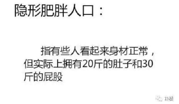 “隱形貧困人口”走紅網(wǎng)絡(luò)，你中槍了嗎？