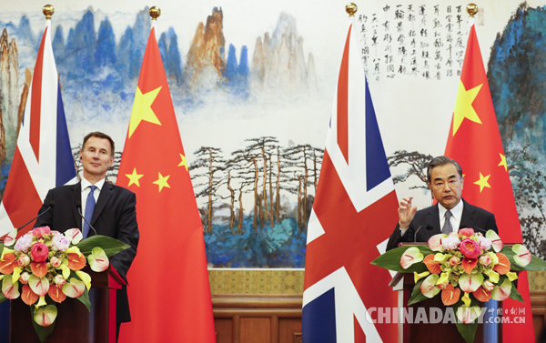 王毅談中英共建“一帶一路”：開放包容、規(guī)則導向