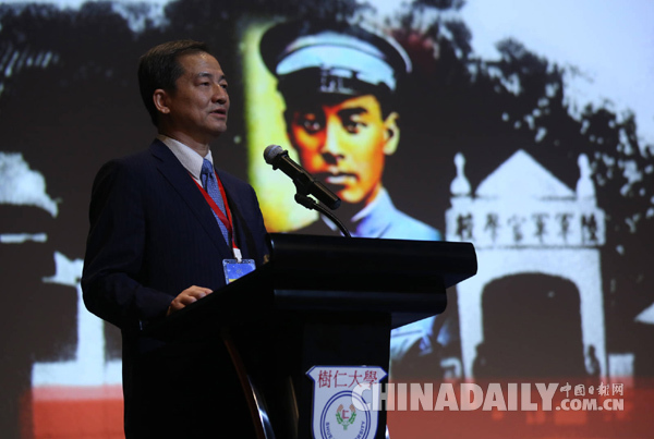 兩岸四地人士紀念周恩來誕辰、追憶孫中山先生，倡導傳承黃埔軍校精神