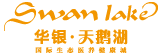 華銀·天鵝湖榮獲“養(yǎng)生養(yǎng)老典范”獎項 實至名歸