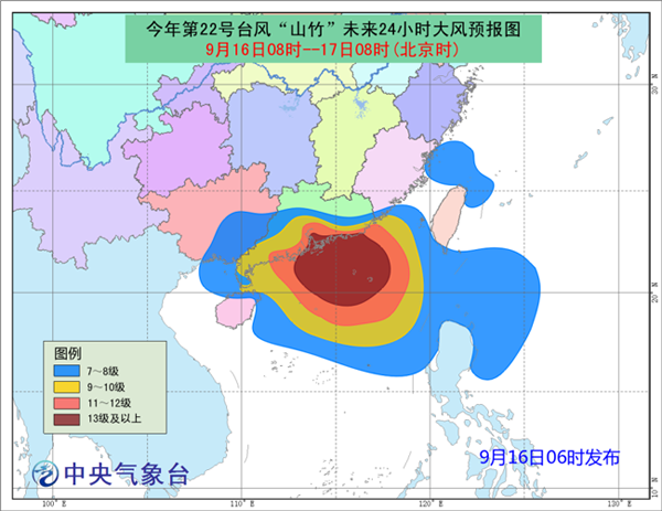 臺風紅色預(yù)警 “山竹”即將登陸廣東珠海到吳川沿海