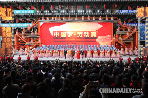 “中國(guó)夢(mèng)·勞動(dòng)美”<BR>——2018年慶祝“五一”國(guó)際勞動(dòng)節(jié)心連心特別節(jié)目在京錄制